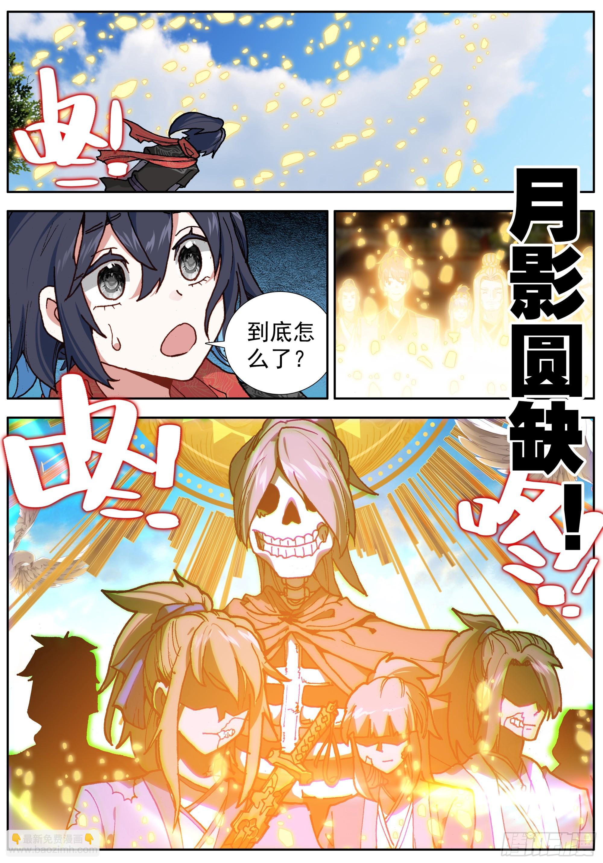 43 长大了-第46话