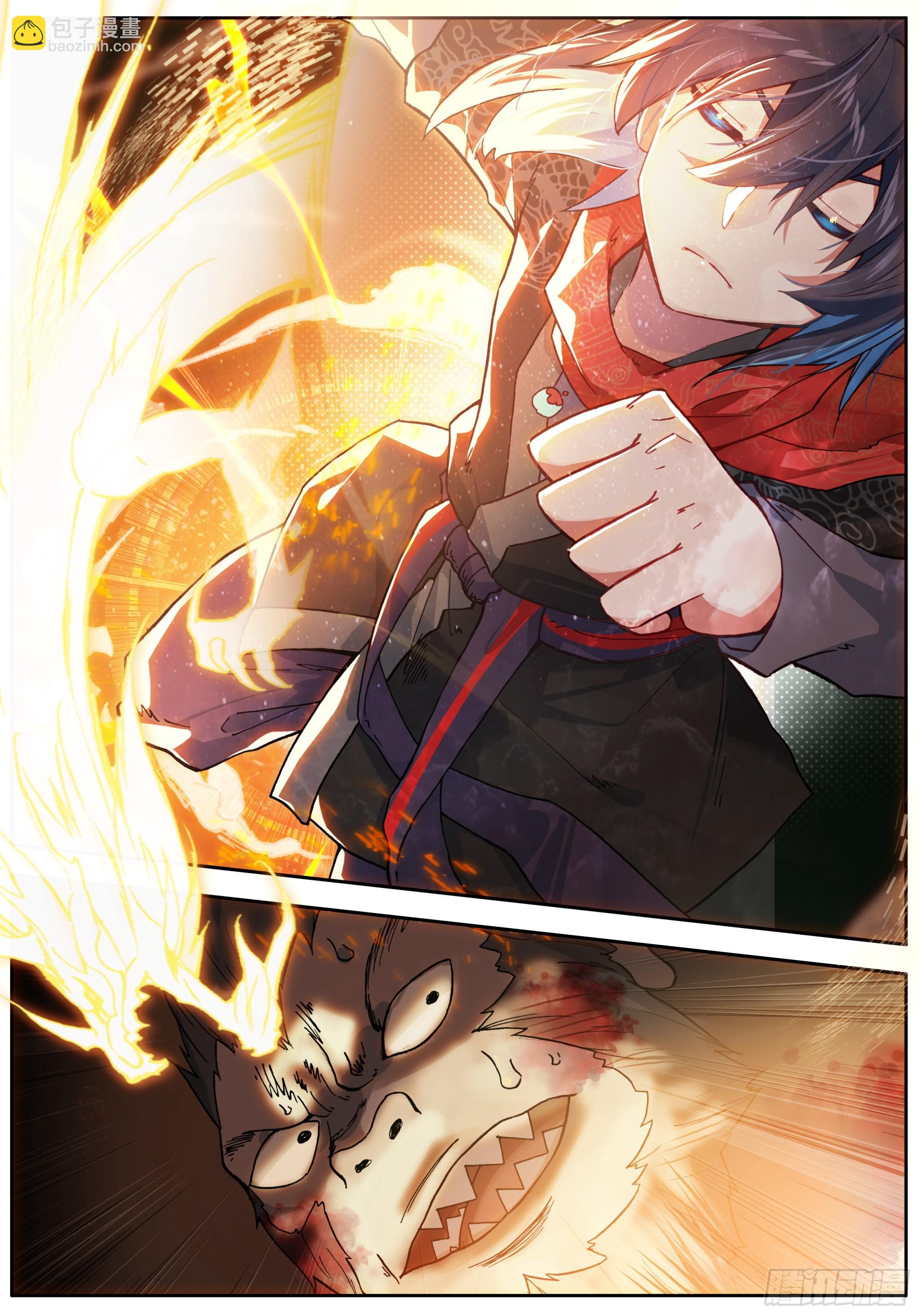46 下桥反击-第50话