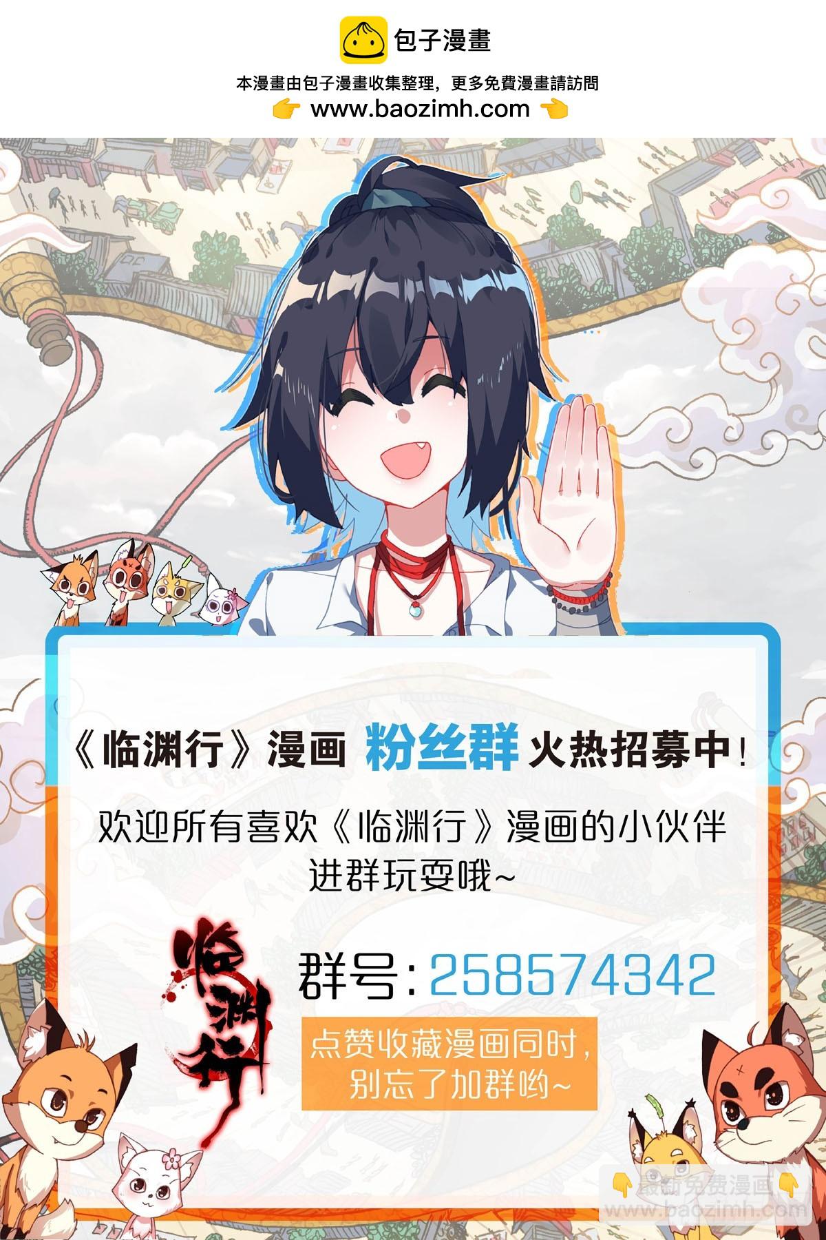 52 杀不完的傀儡-第56话