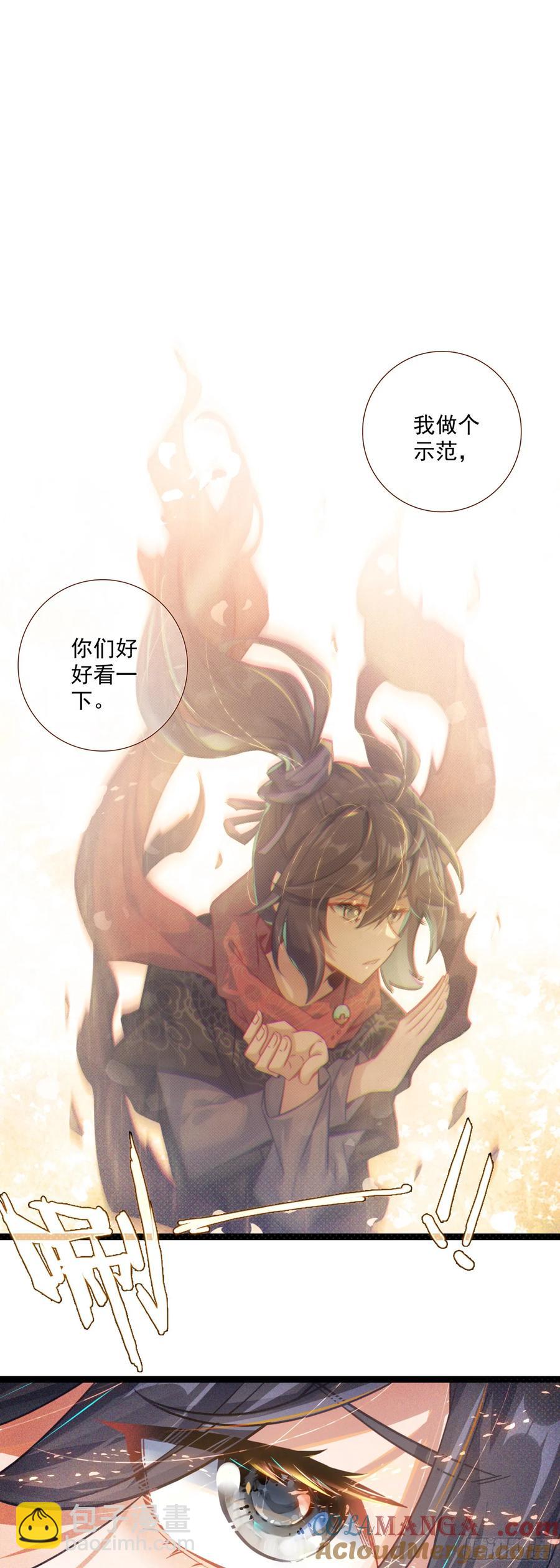 60 无师自通-第66话
