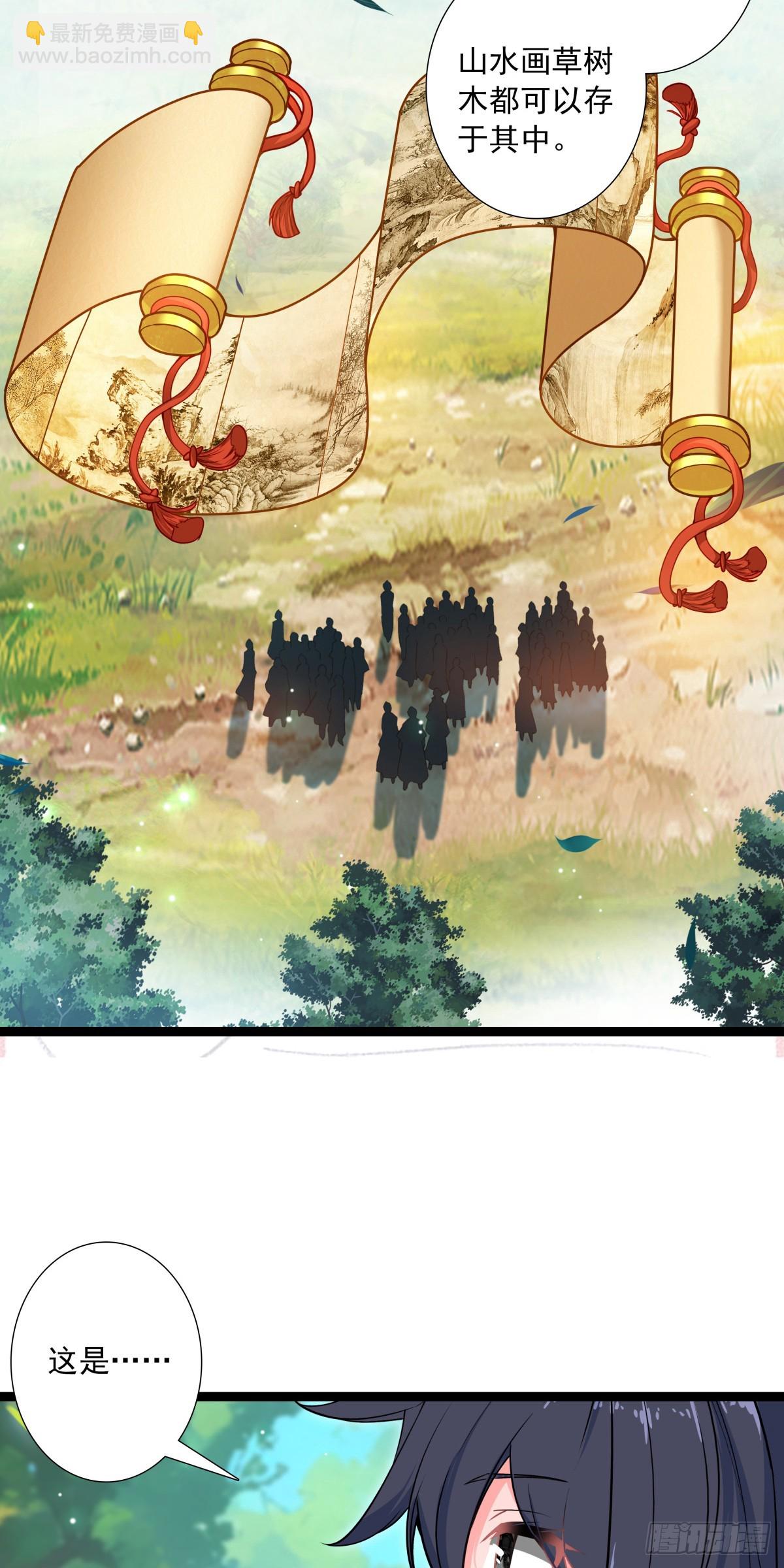 63 抵达赛场-第68话