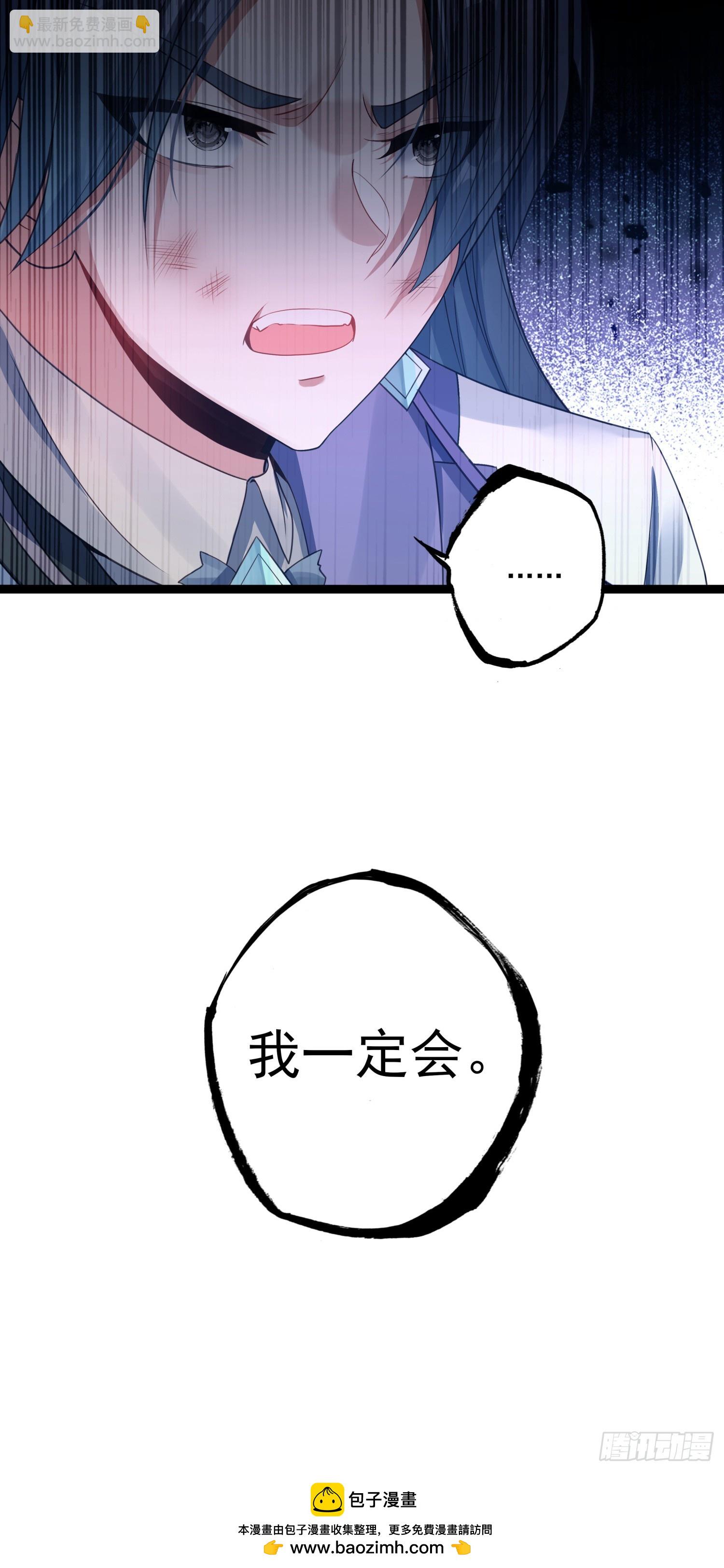 65 揍的就是你-第70话