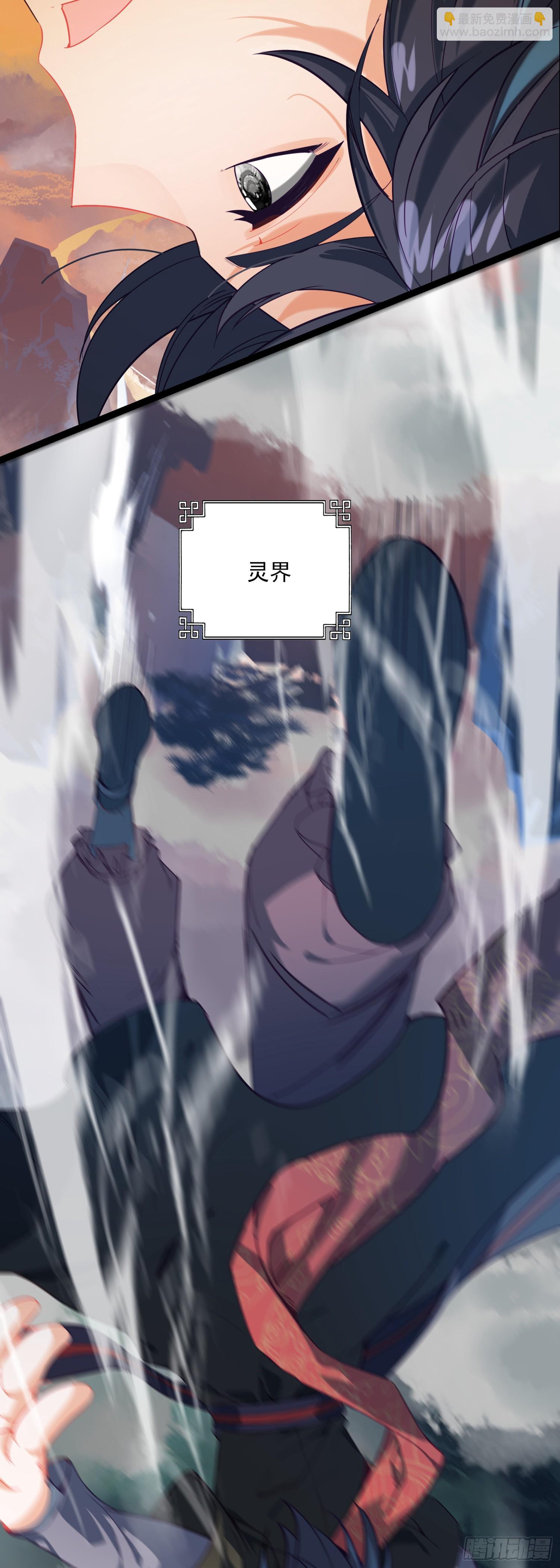 67 人魔出世-第72话