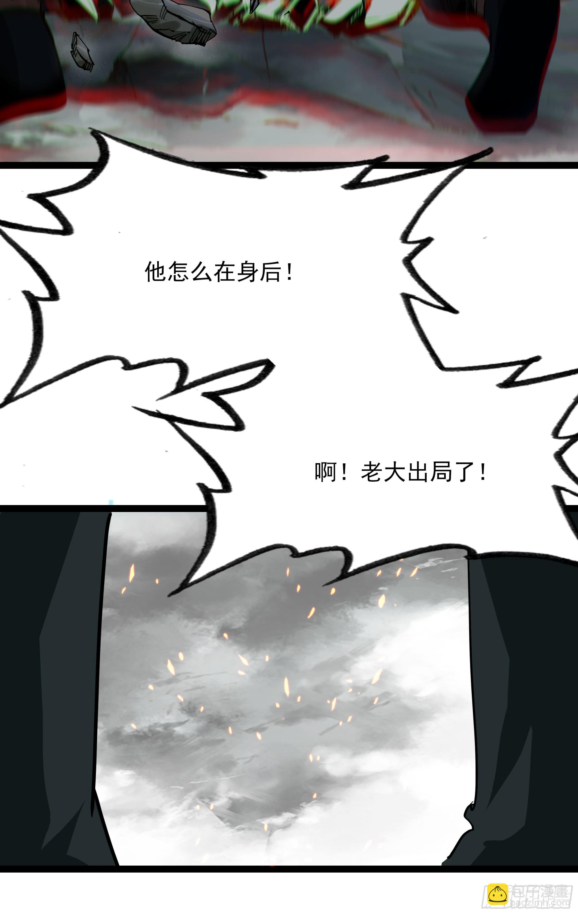 69 士子入学大考-第74话