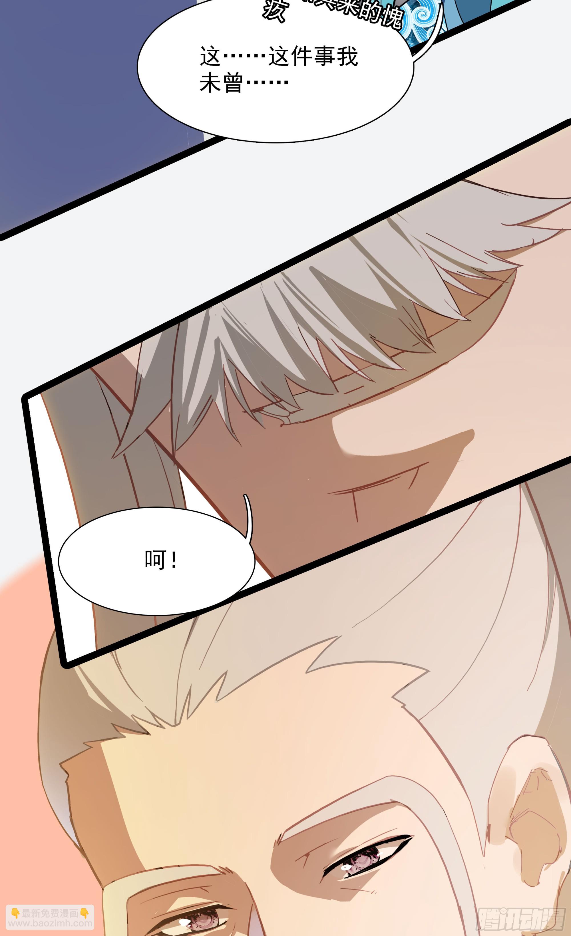 69 士子入学大考-第74话