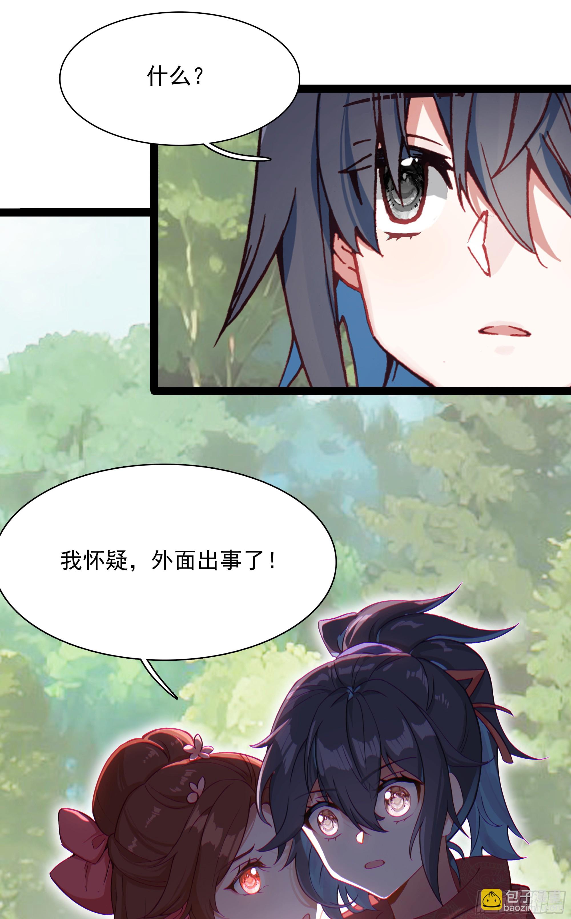 73 寻找十锦图的主人-第78话