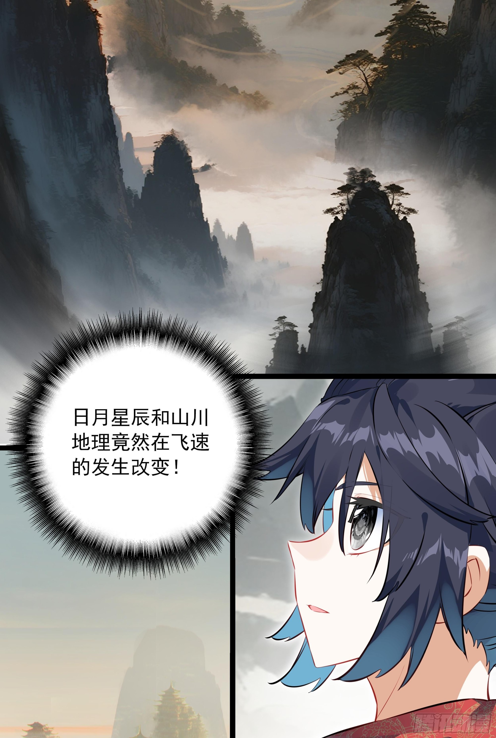75 二十强之战-第80话