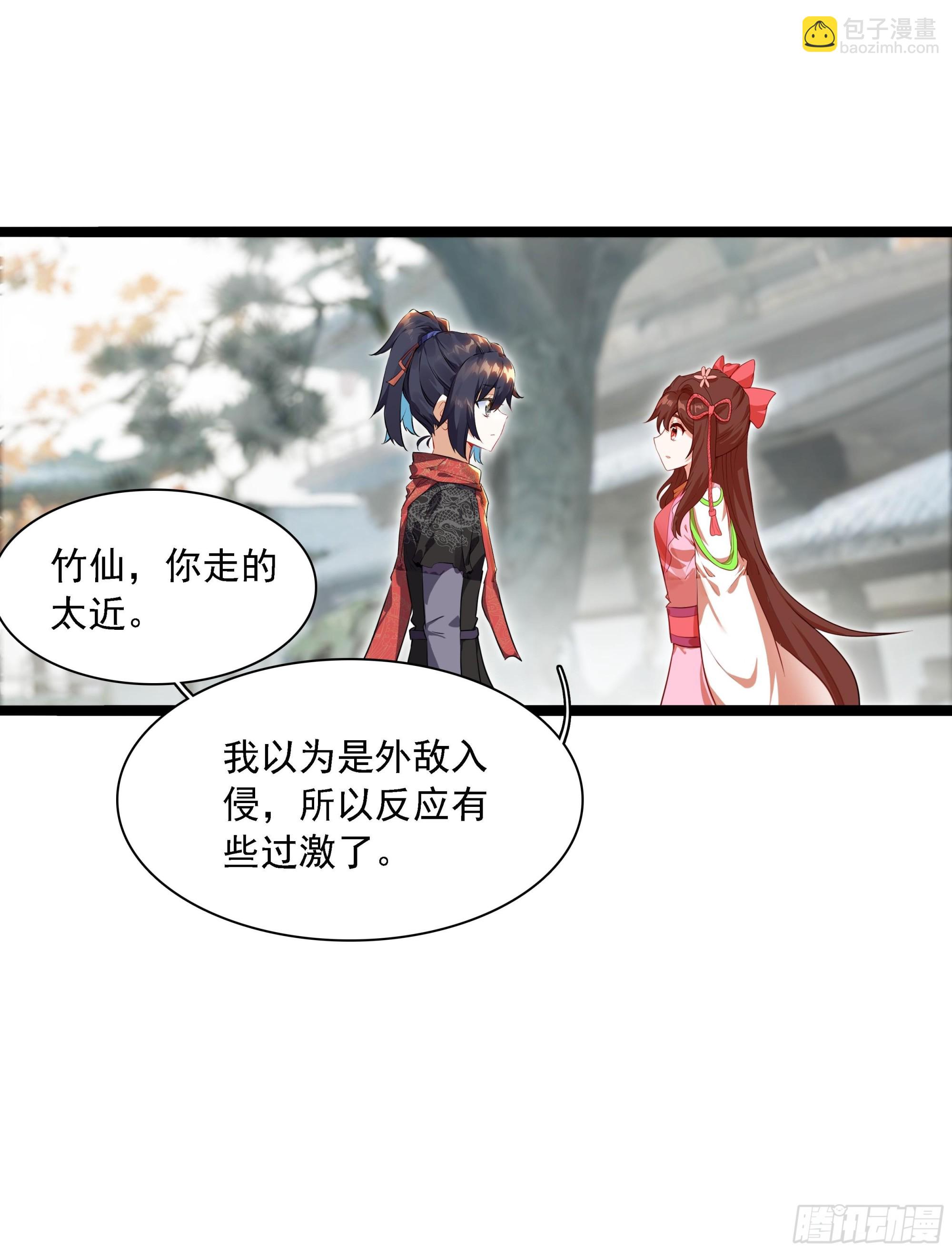 75 二十强之战-第80话