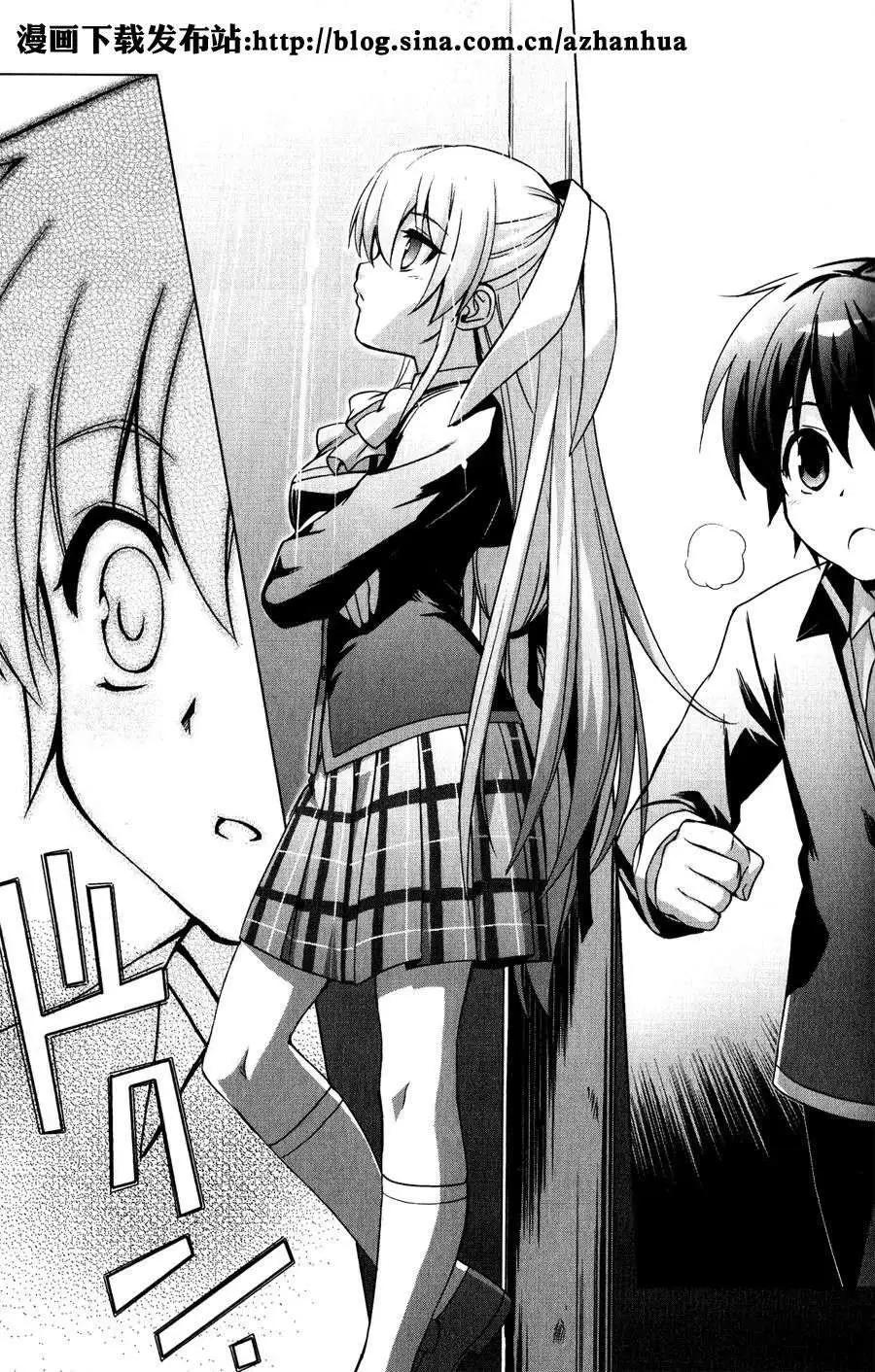 🍔Little Busters EX 校园革命 第02回 下 第22页