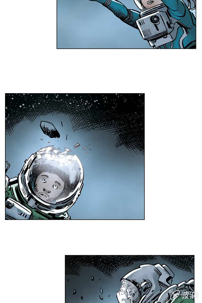 🍔刘慈欣科幻漫画系列 《流浪地球》13 第9页