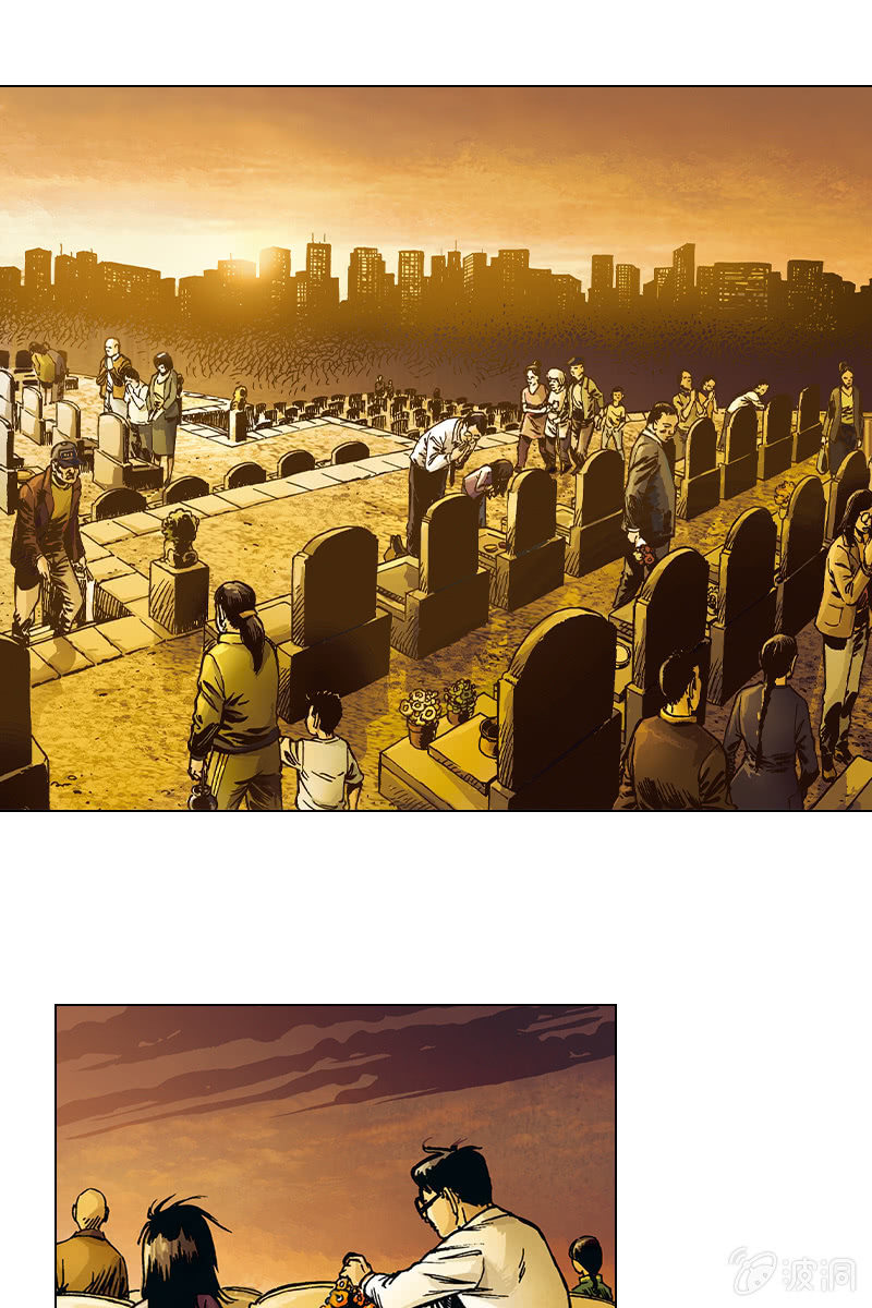 🍔刘慈欣科幻漫画系列 《圆圆的肥皂泡》02 第1页
