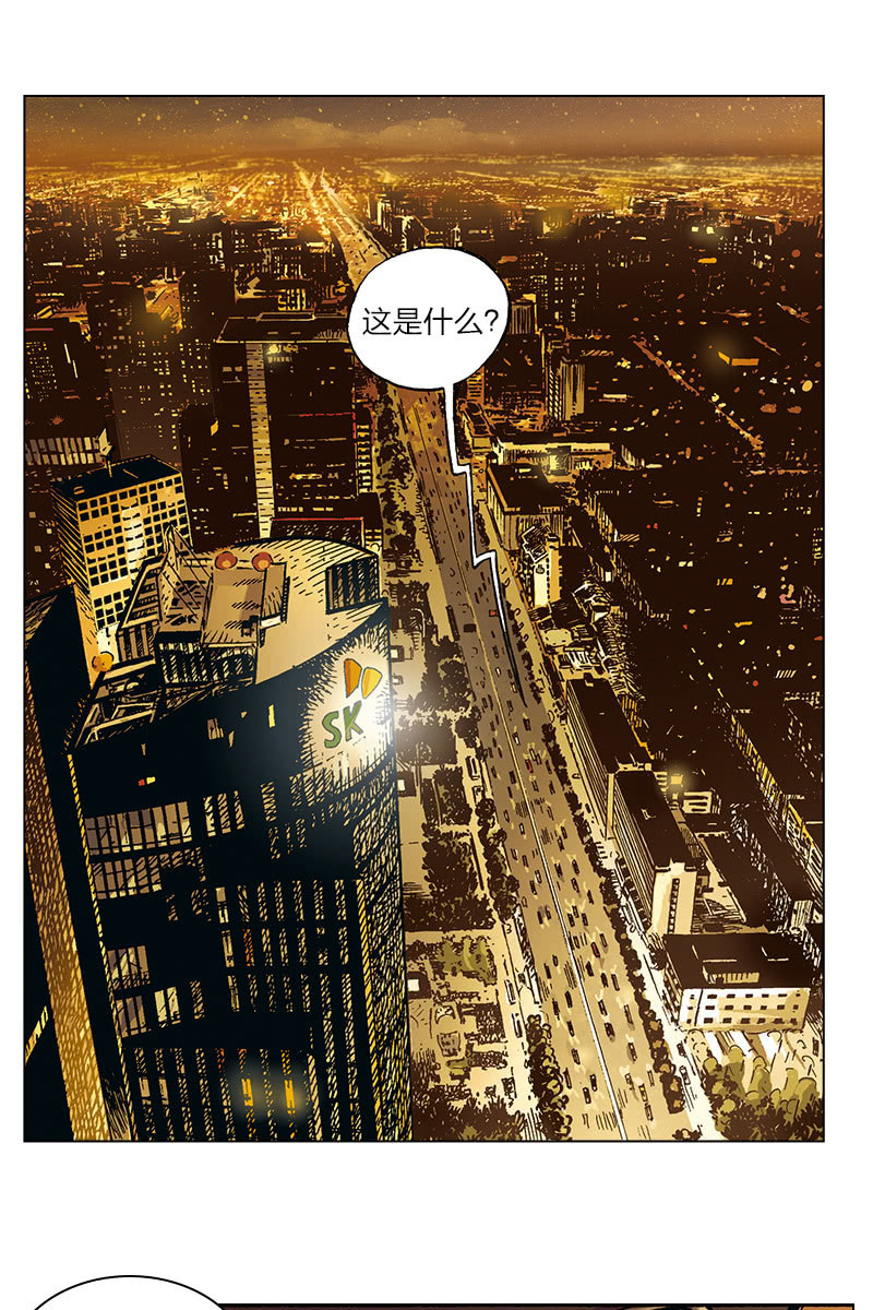 🍔刘慈欣科幻漫画系列 《圆圆的肥皂泡》04 第27页