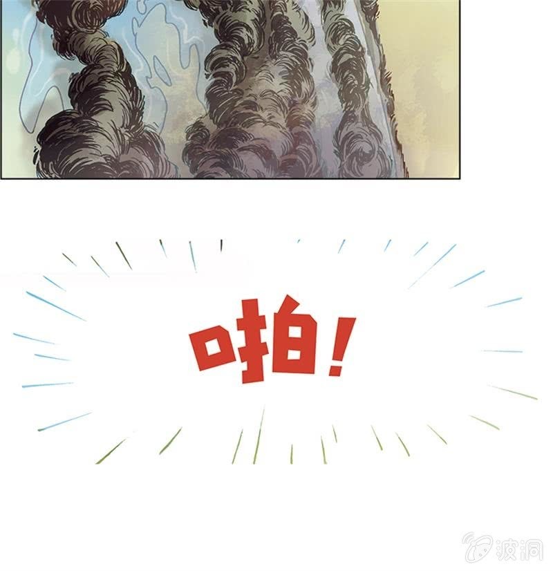 🍔刘慈欣科幻漫画系列 《圆圆的肥皂泡》06 第25页