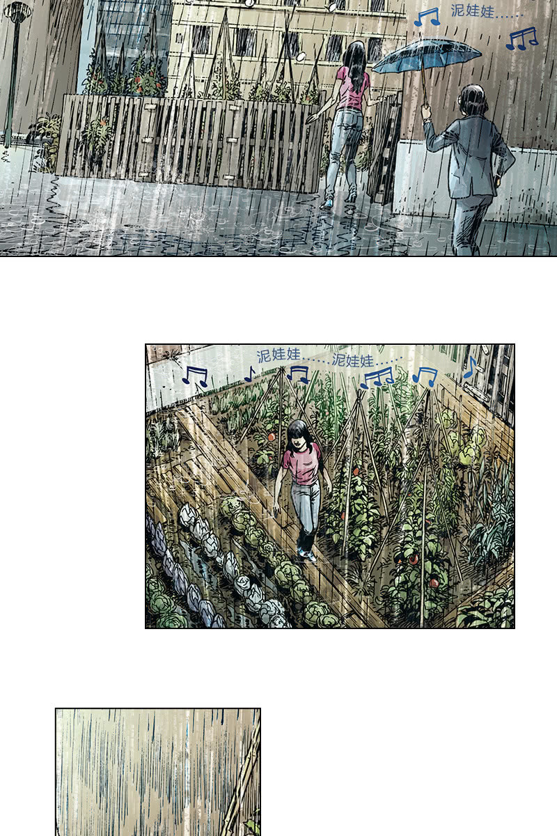 🍔刘慈欣科幻漫画系列 《圆圆的肥皂泡》10 第11页