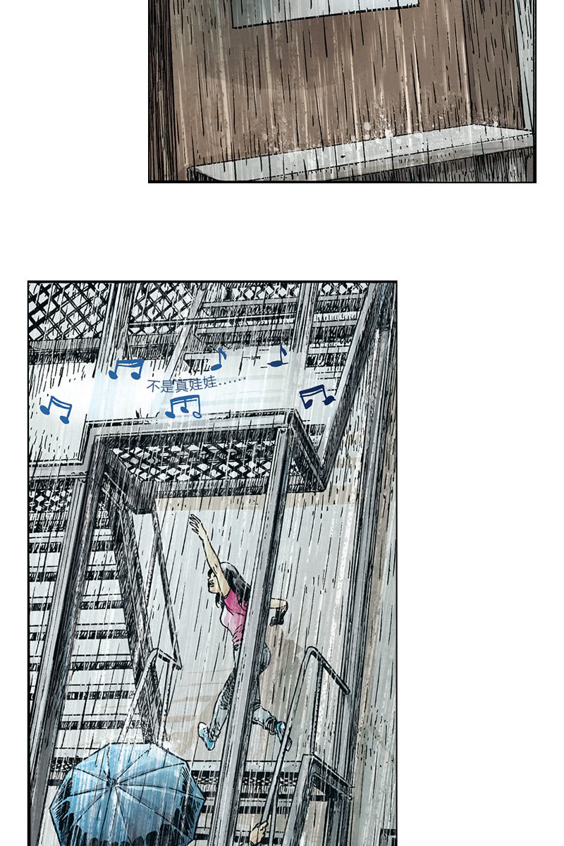 🍔刘慈欣科幻漫画系列 《圆圆的肥皂泡》10 第15页