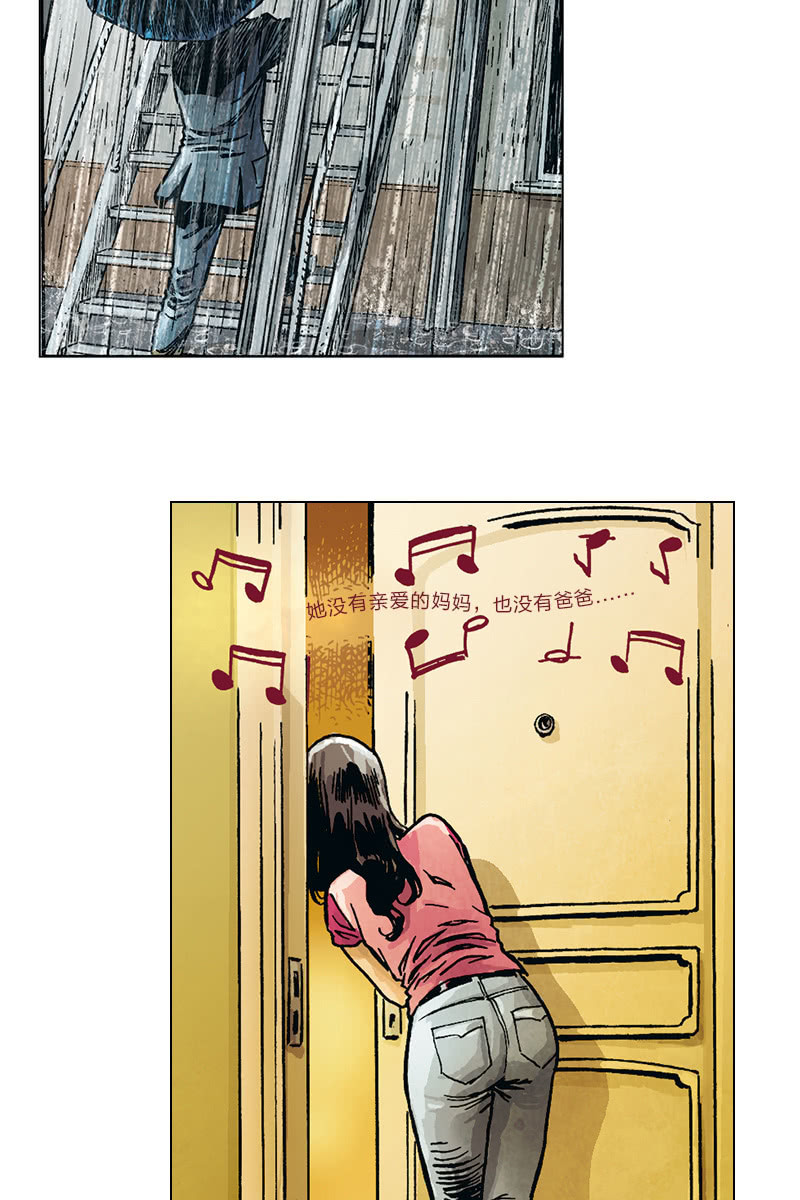 🍔刘慈欣科幻漫画系列 《圆圆的肥皂泡》10 第16页
