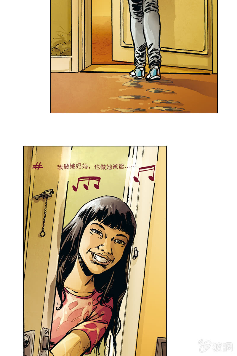 🍔刘慈欣科幻漫画系列 《圆圆的肥皂泡》10 第17页