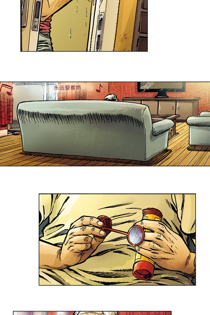 🍔刘慈欣科幻漫画系列 《圆圆的肥皂泡》10 第18页
