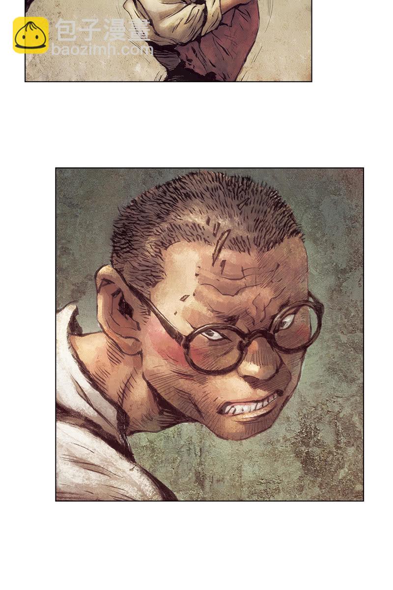 🍔刘慈欣科幻漫画系列 《乡村教师》02 第24页