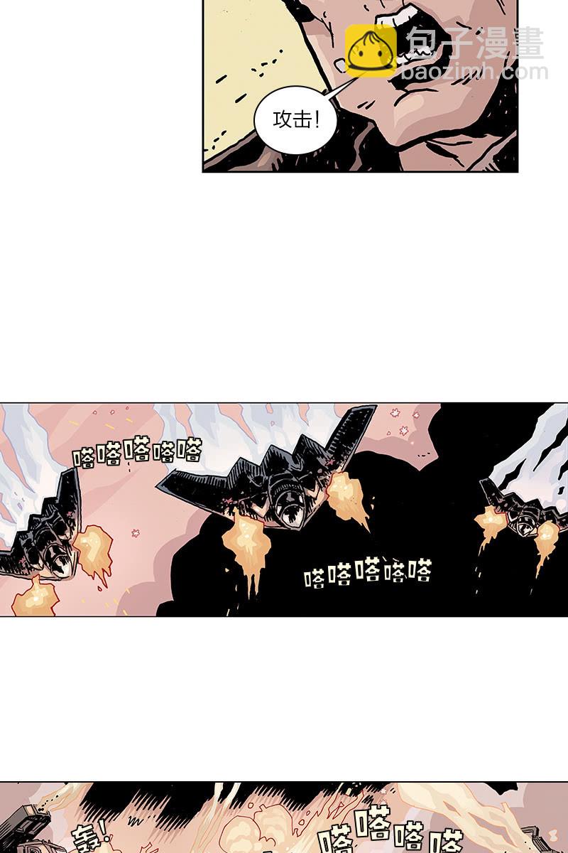 🍔刘慈欣科幻漫画系列 《梦之海》04 第8页