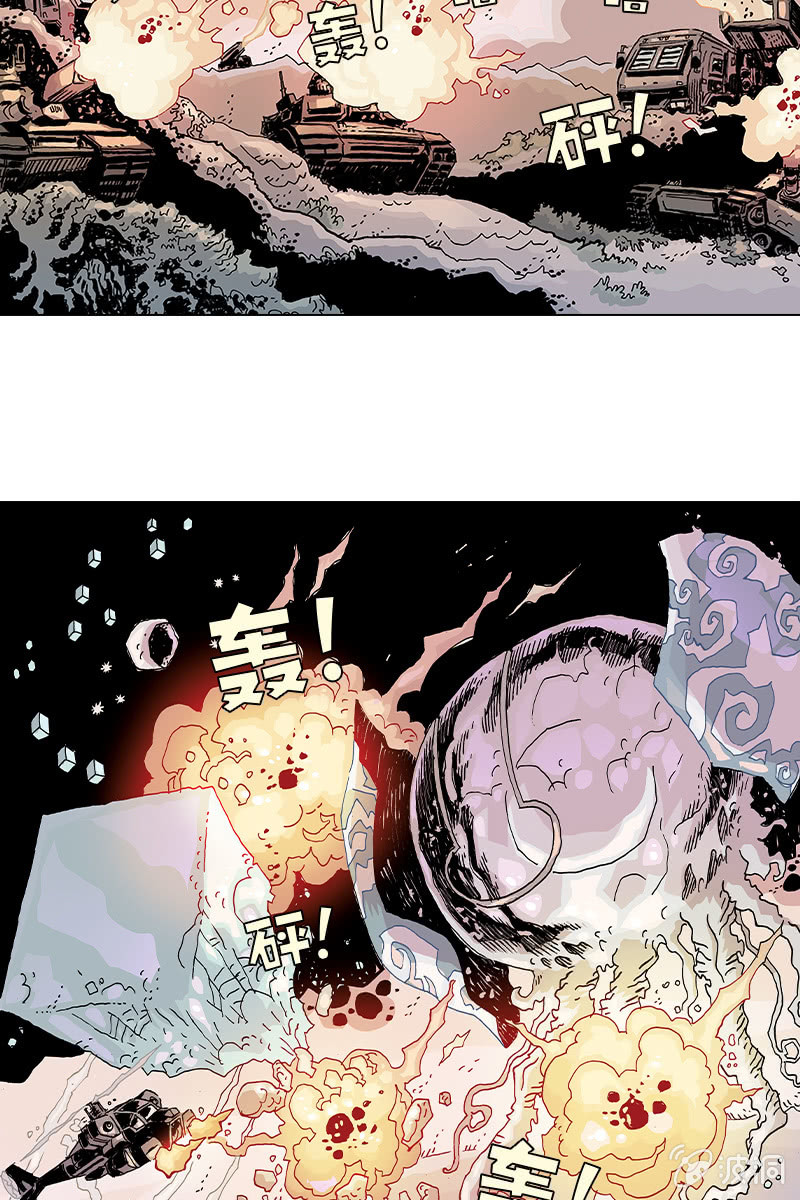 🍔刘慈欣科幻漫画系列 《梦之海》04 第9页