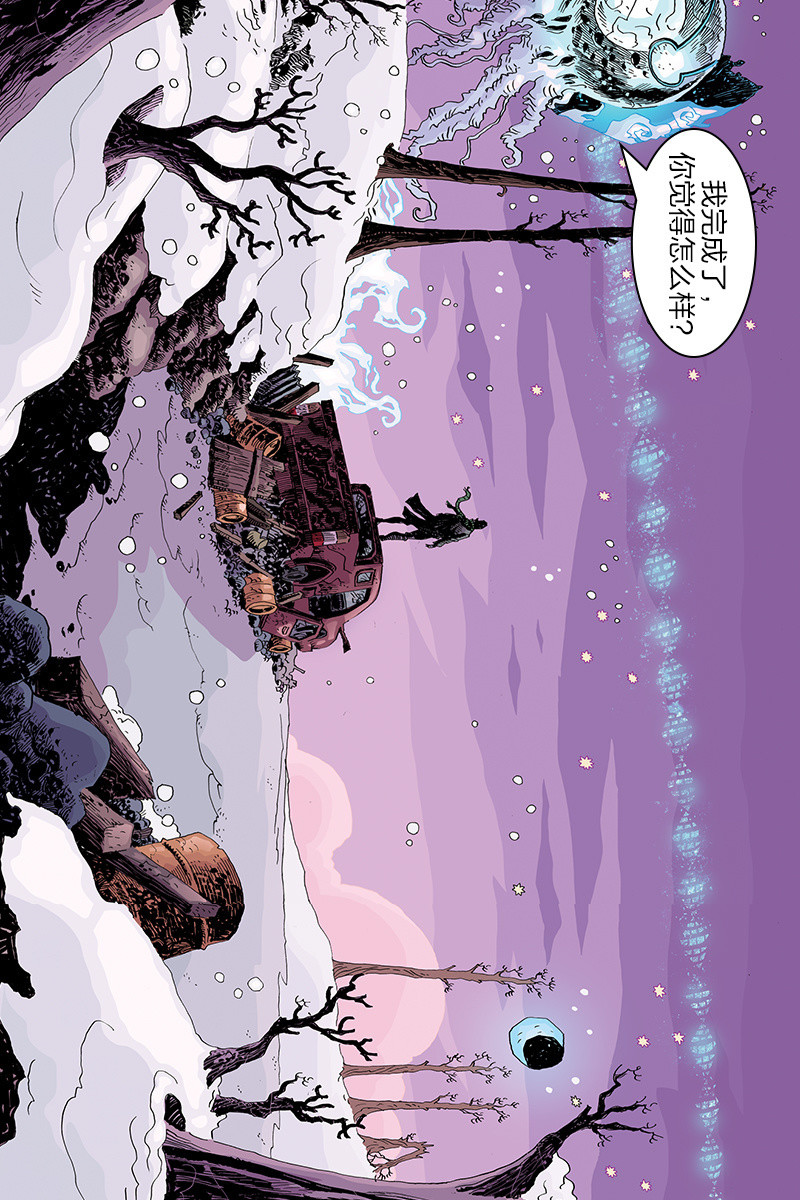 🍔刘慈欣科幻漫画系列 《梦之海》06 第3页