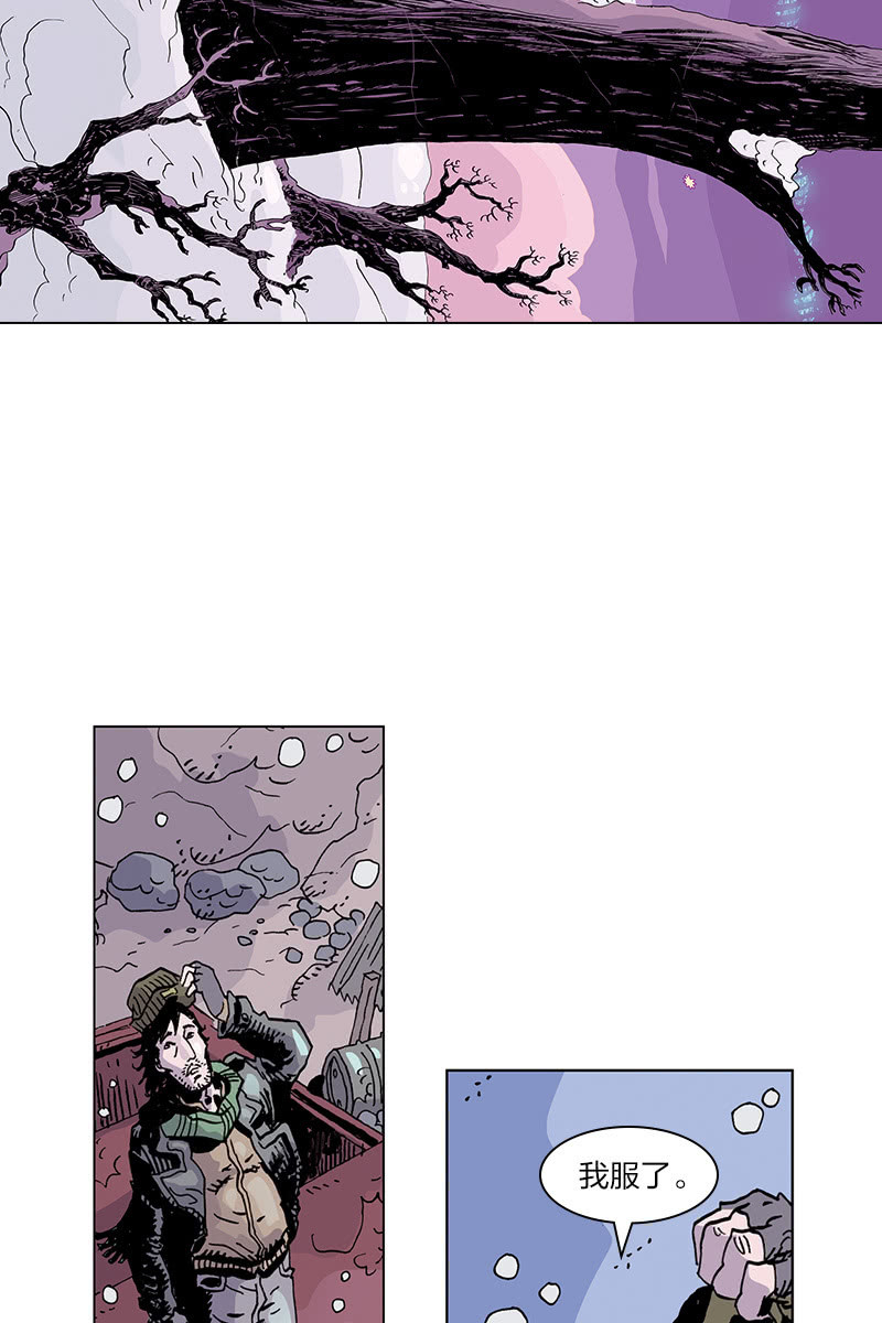 🍔刘慈欣科幻漫画系列 《梦之海》06 第4页