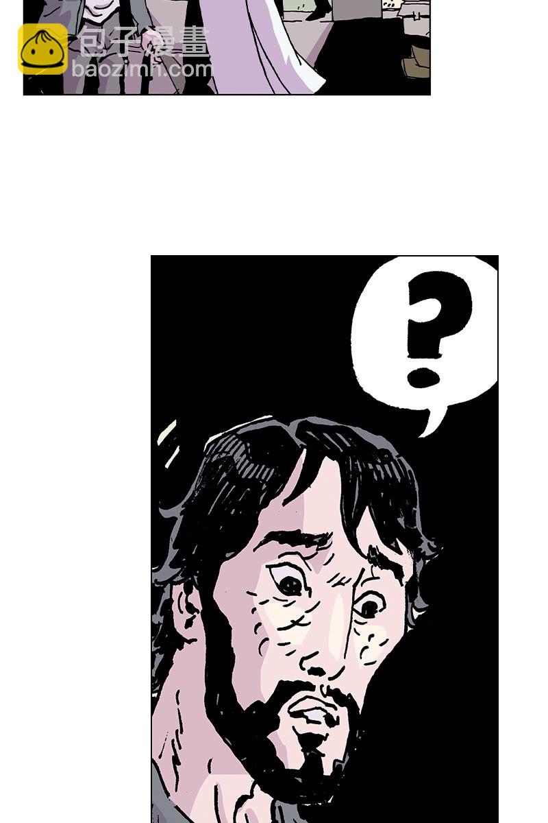 🍔刘慈欣科幻漫画系列 《梦之海》08 第10页