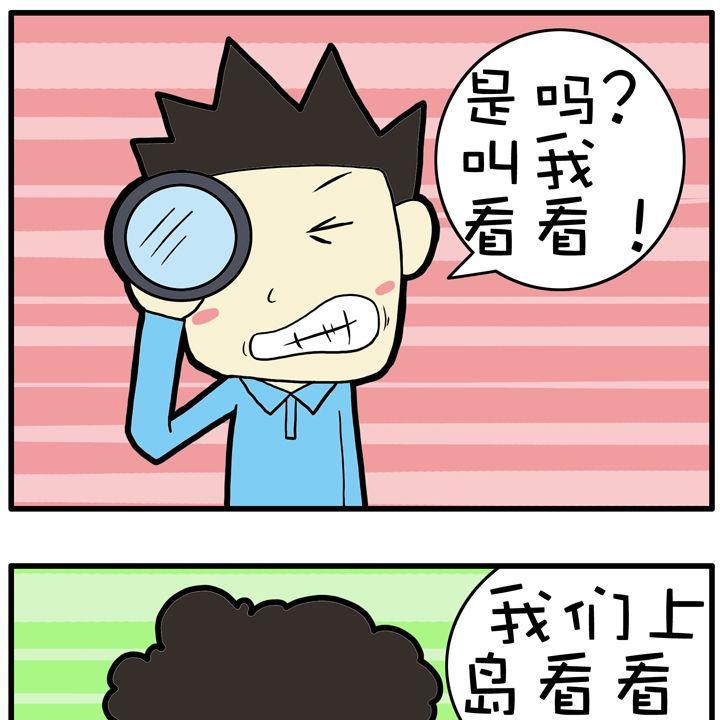 12.绕着走-第12话