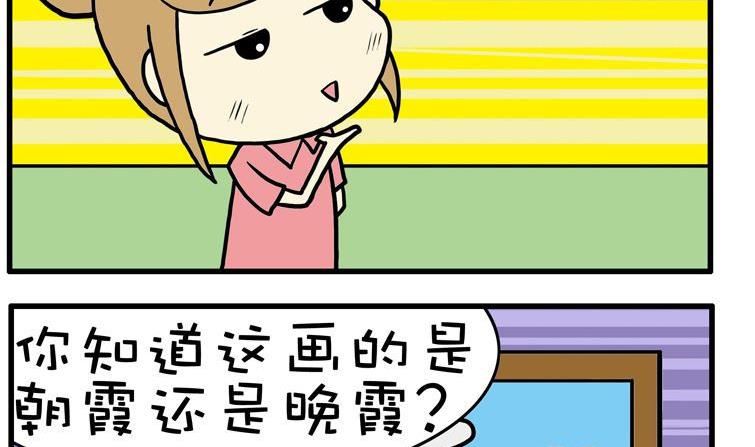 20.画展-第20话