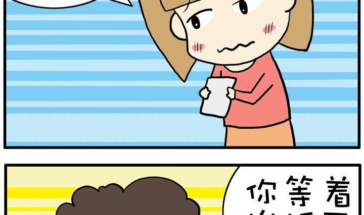 22.考试-第22话