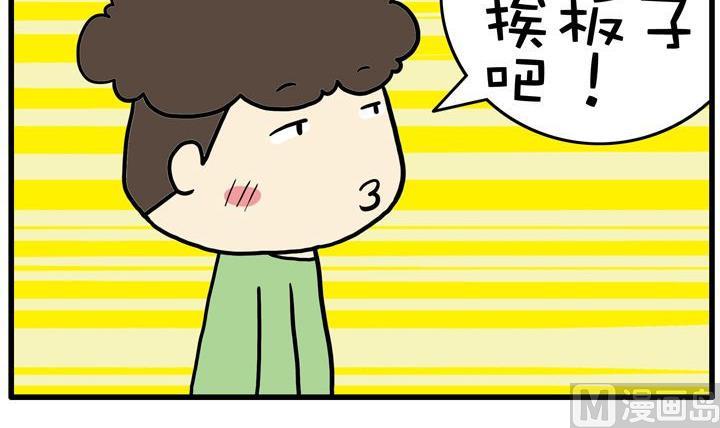 22.考试-第22话