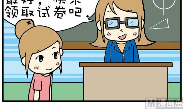 24.听清楚-第24话