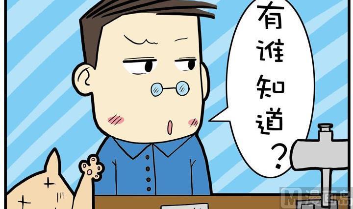 06.凉-第6话