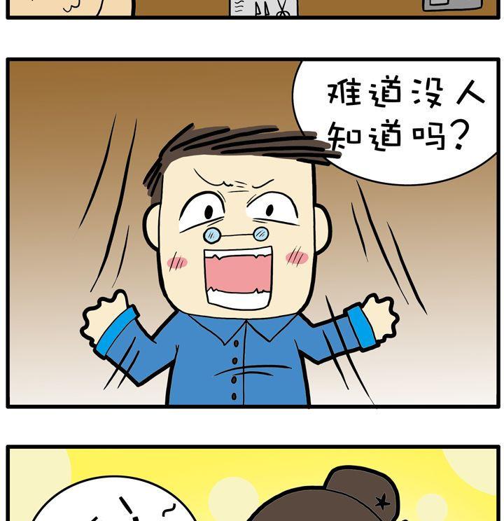 06.凉-第6话