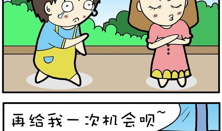 10.免提-第10话