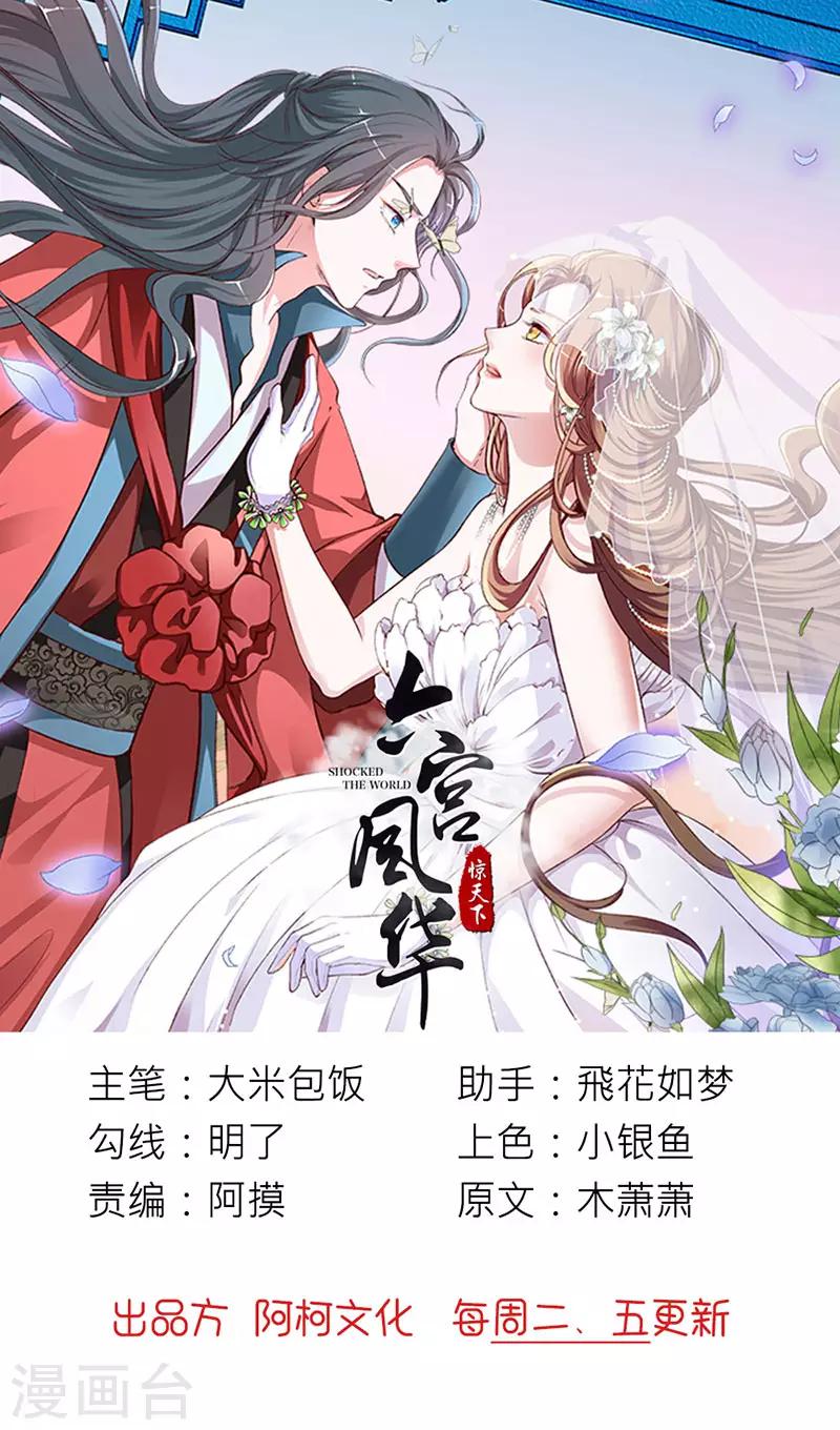第2话 如出一辙的命运啊-第2话