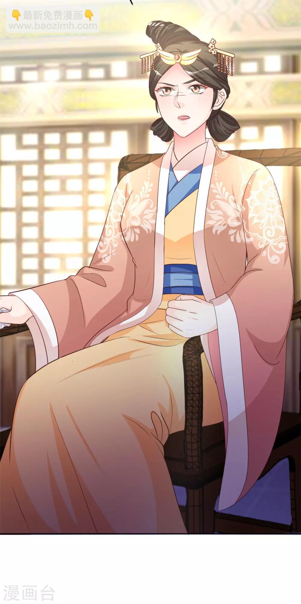 第104话 本宫要亲自见他-第104话