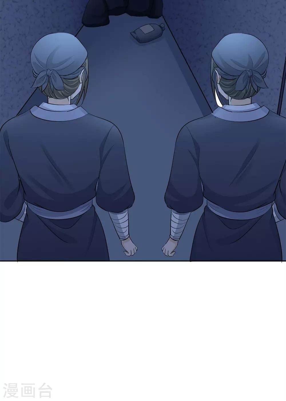 第116话 根本做不到啊摔！-第116话