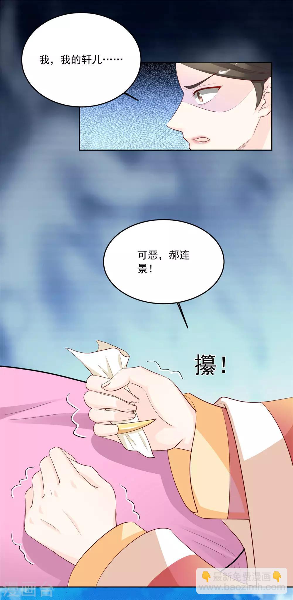 第118话 怪事一件接一件-第118话