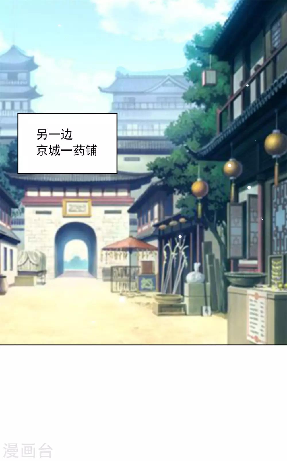 第118话 怪事一件接一件-第118话