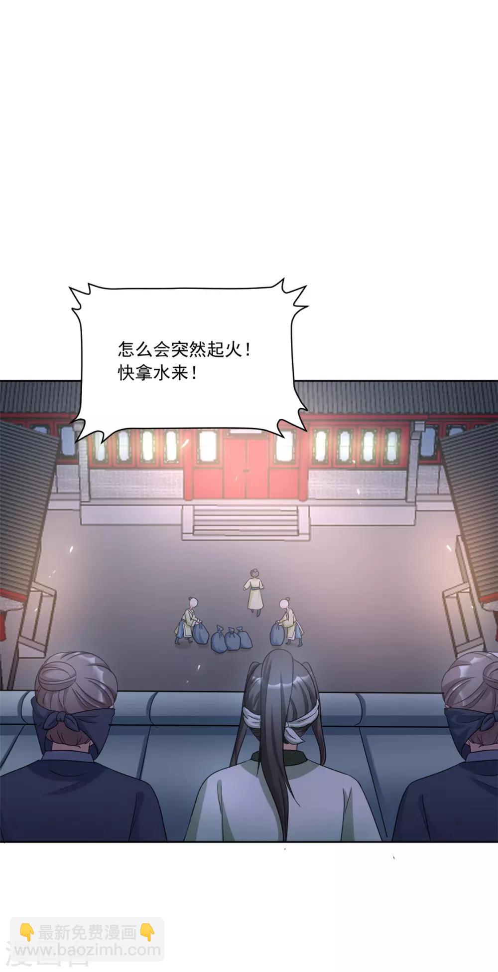 第120话 计划之借东风-第120话