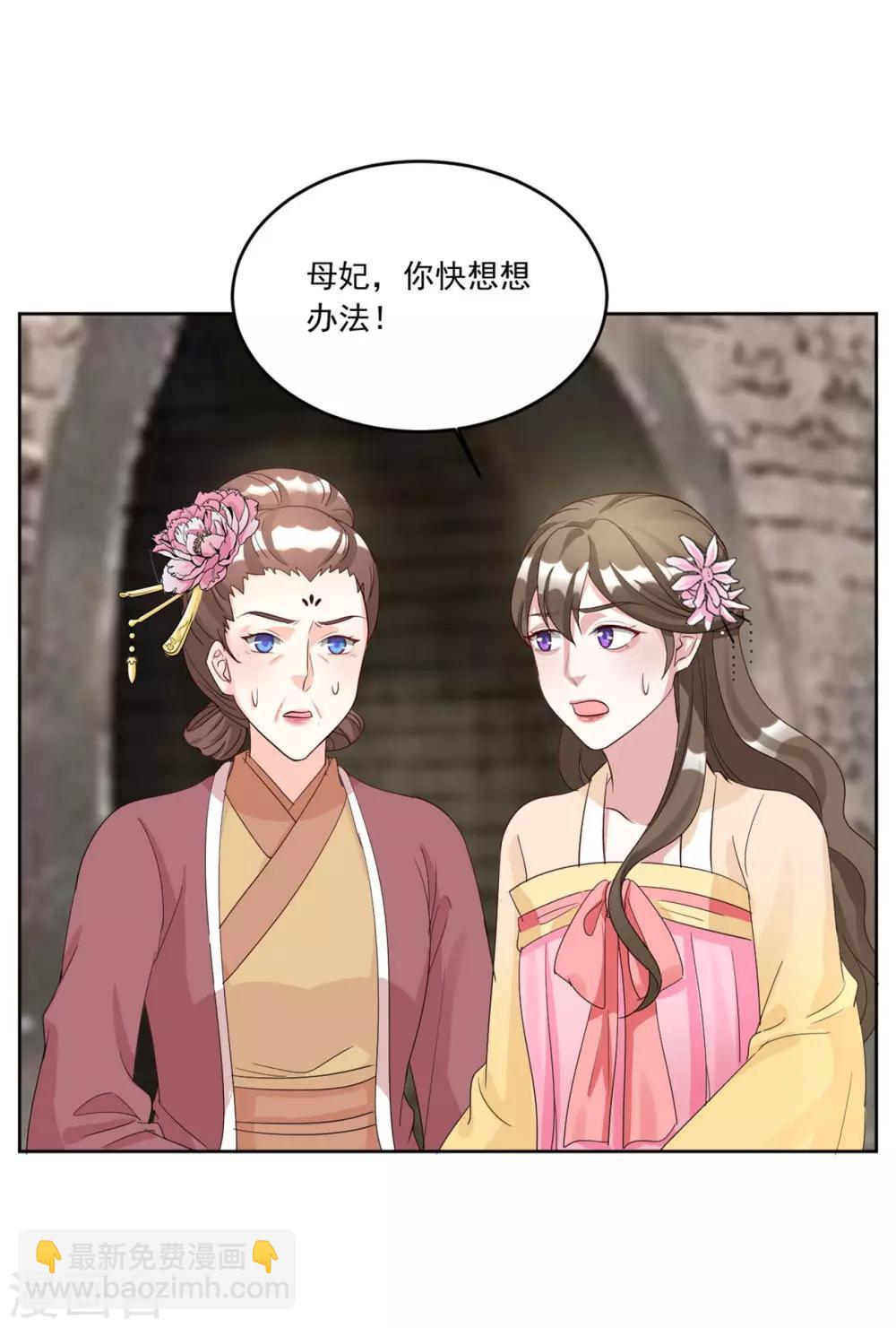 第124话 这下怎么收场-第124话