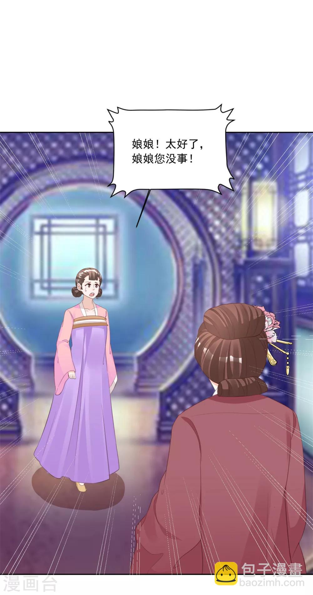 第126话 筱筱不见了-第126话