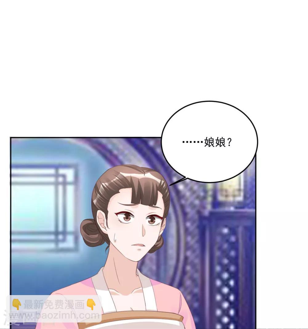 第126话 筱筱不见了-第126话