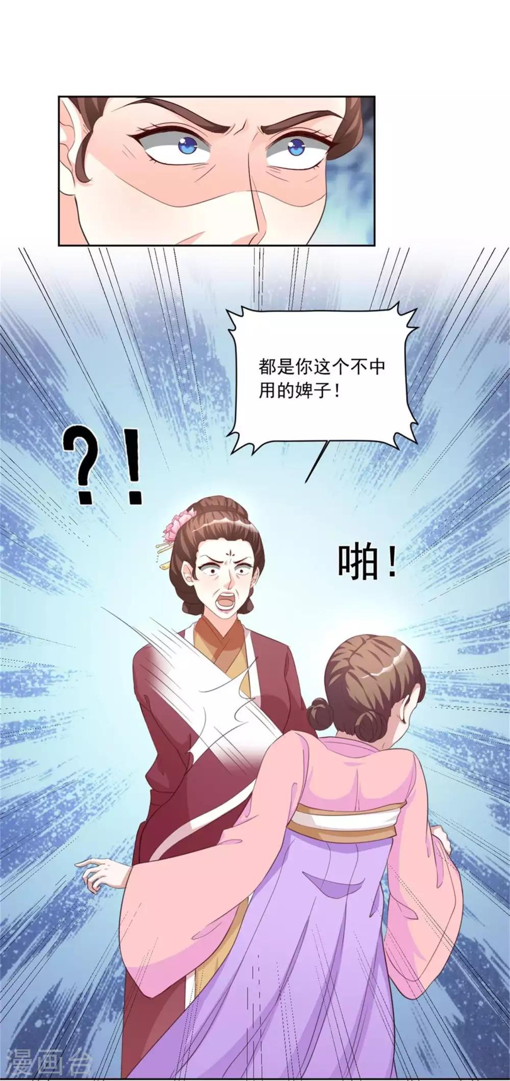 第126话 筱筱不见了-第126话