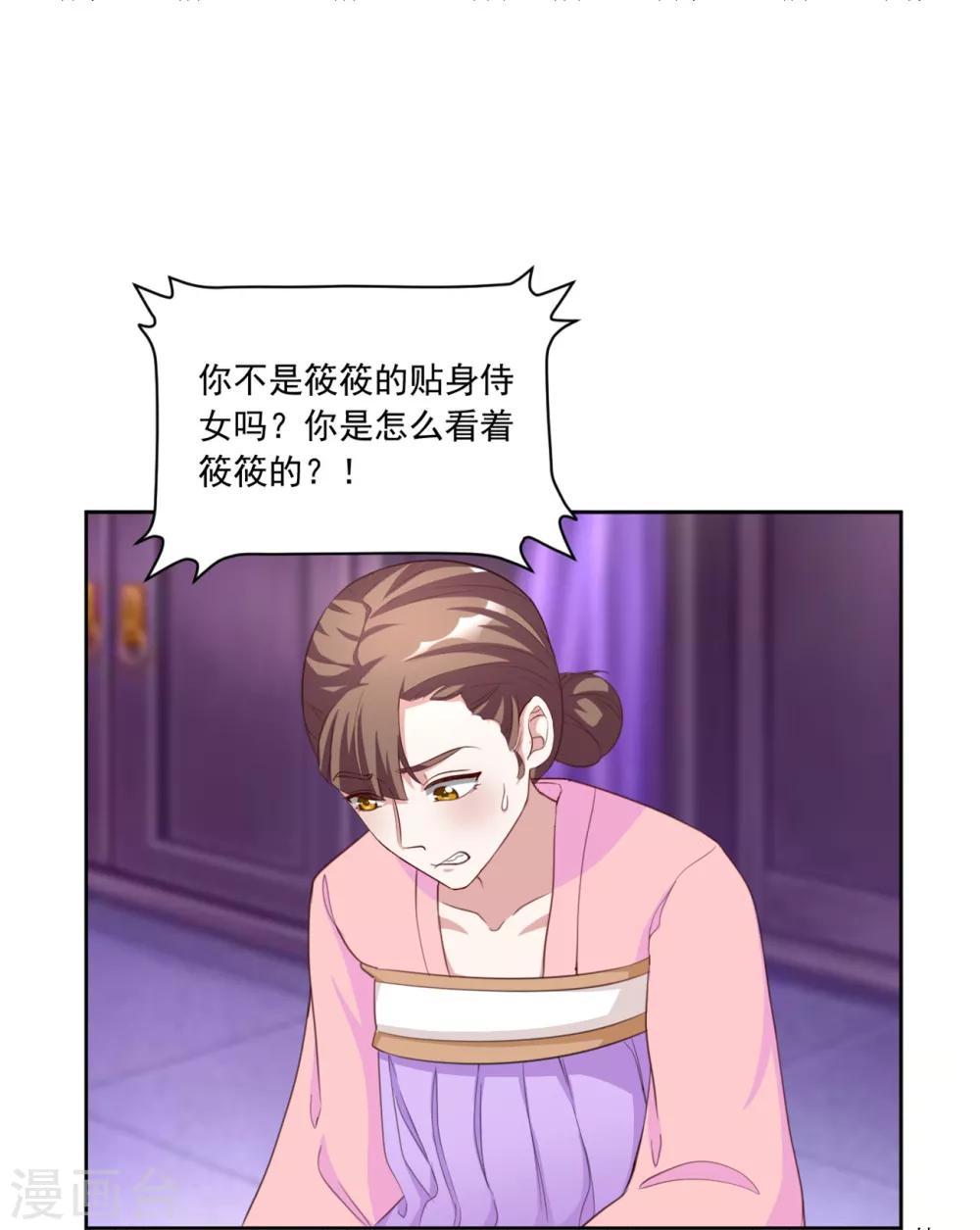第126话 筱筱不见了-第126话