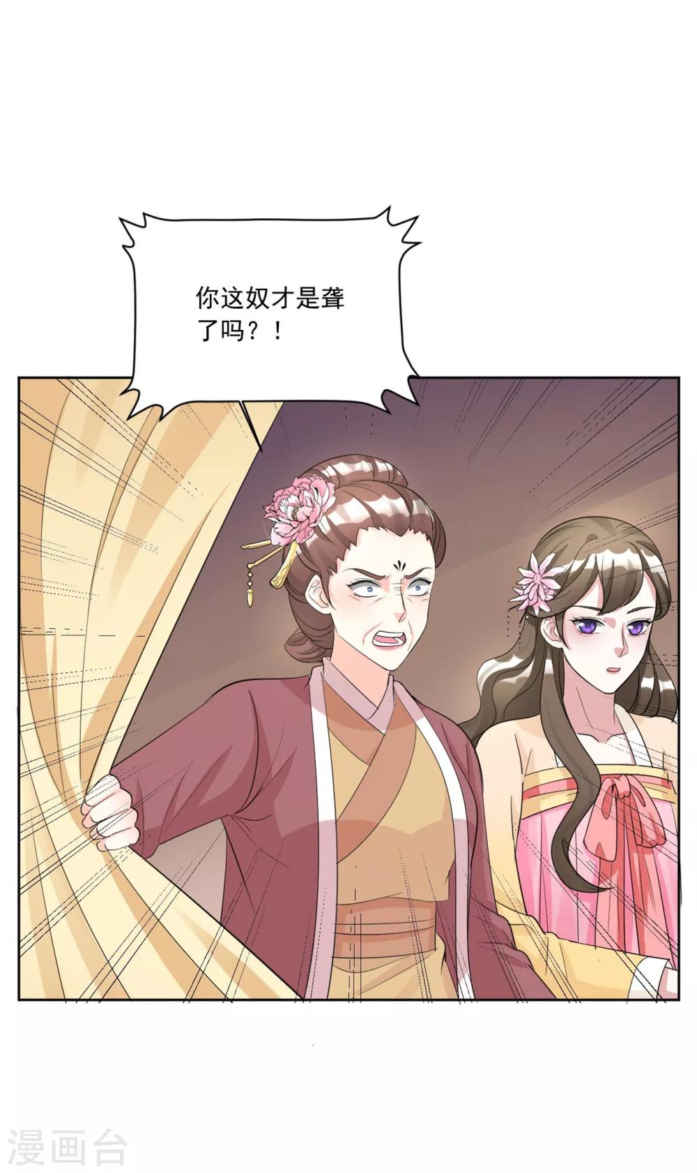 第126话 筱筱不见了-第126话