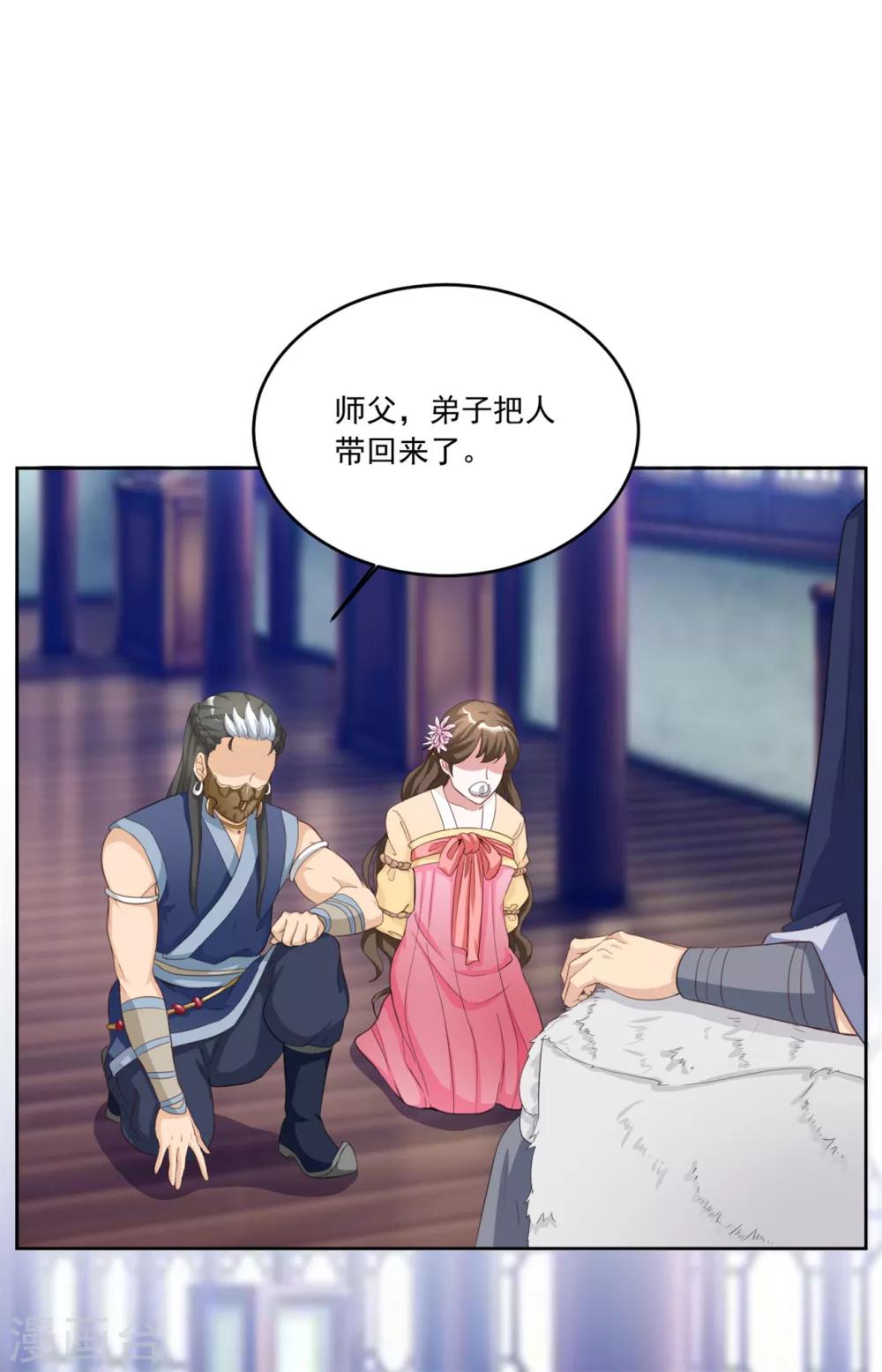 第126话 筱筱不见了-第126话