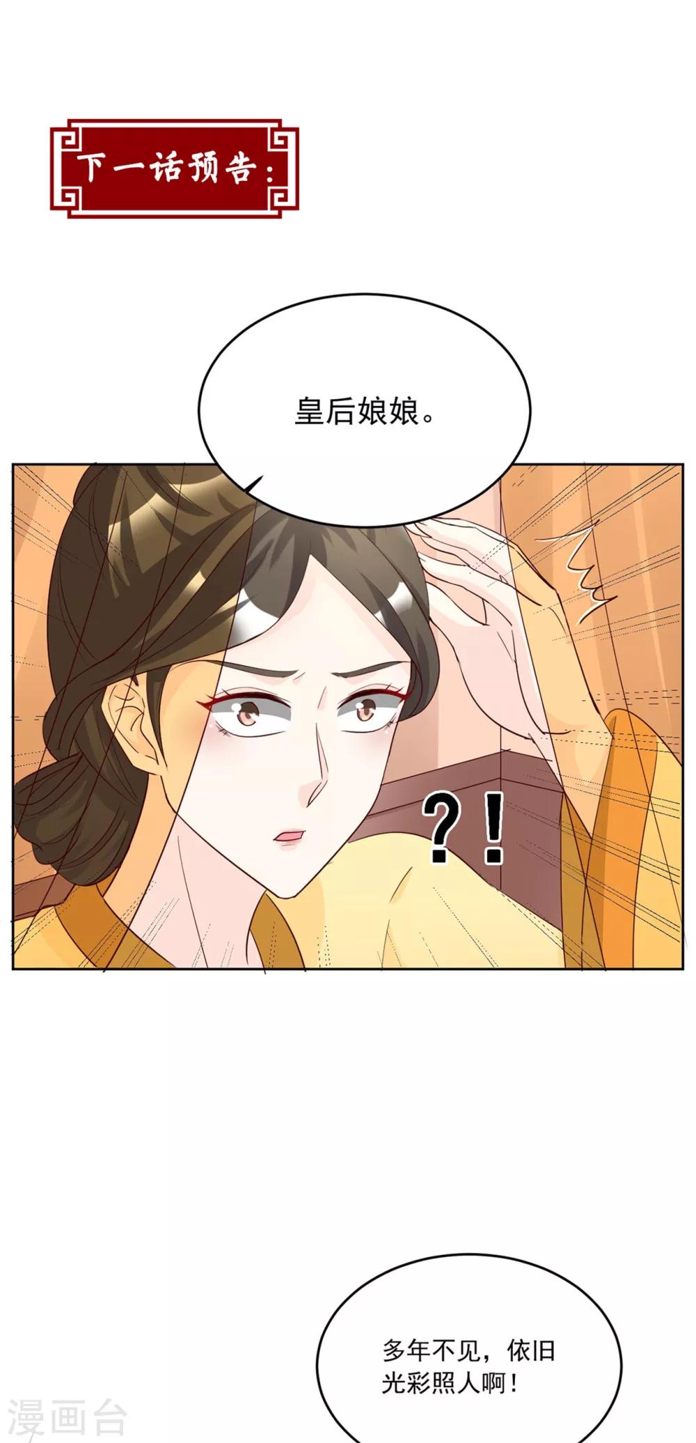 第126话 筱筱不见了-第126话